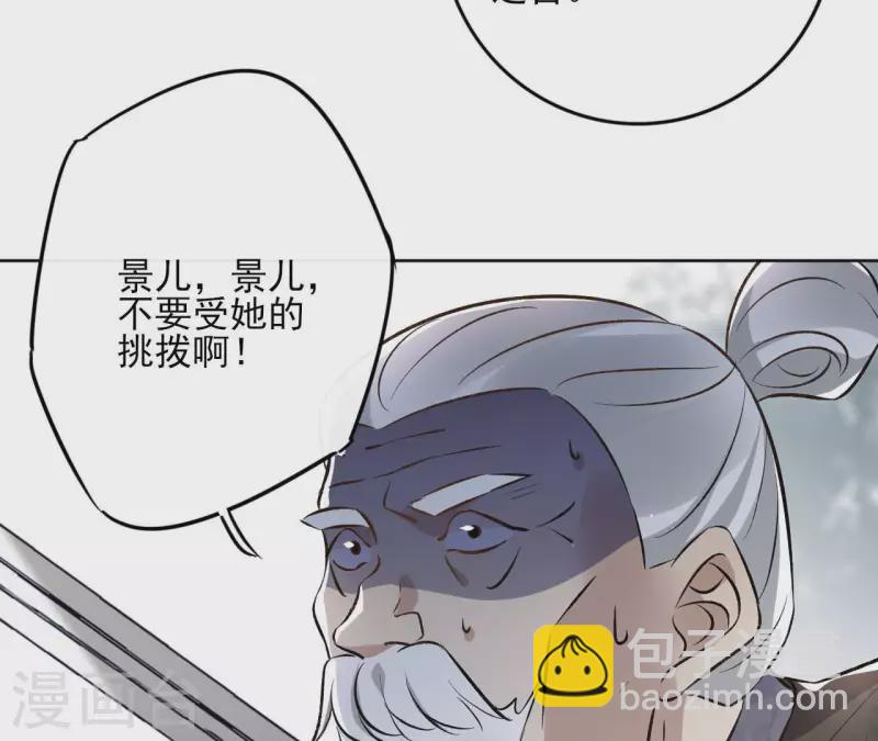 第131话 大魏新帝(1/2)-第131话