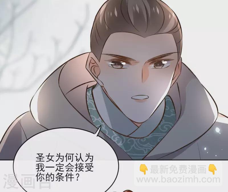 第131话 大魏新帝(1/2)-第131话