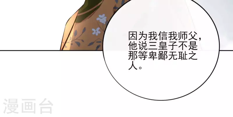 第131话 大魏新帝(1/2)-第131话