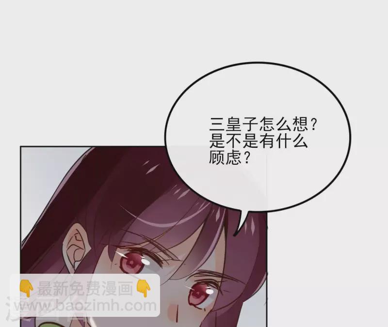 第131话 大魏新帝(1/2)-第131话