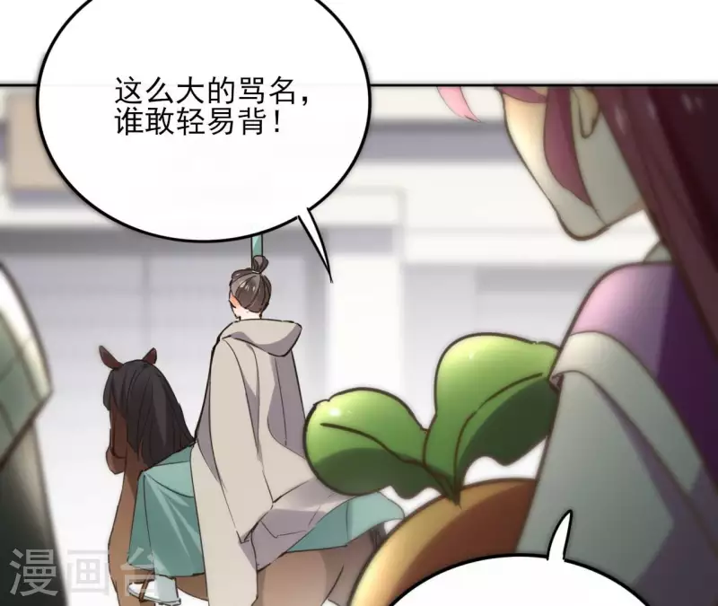 第131话 大魏新帝(1/2)-第131话