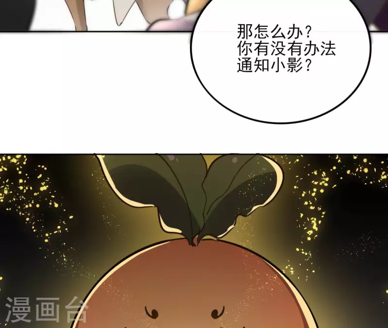 第131话 大魏新帝(1/2)-第131话