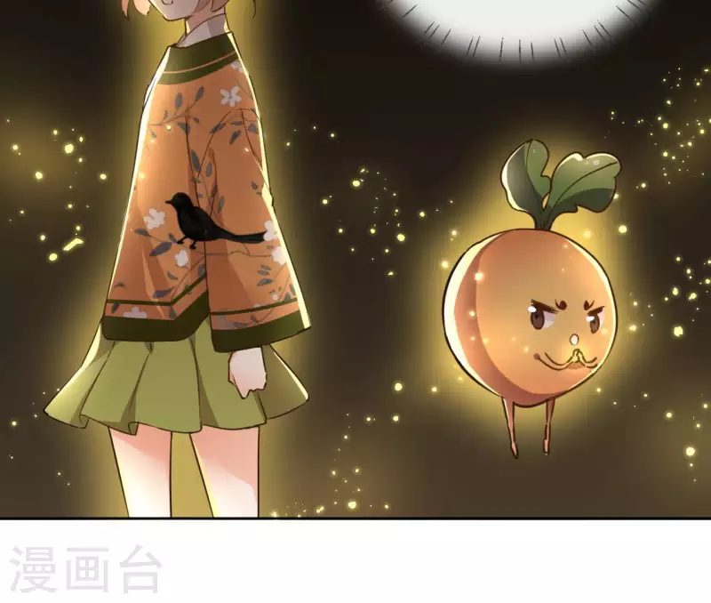 第131话 大魏新帝(1/2)-第131话