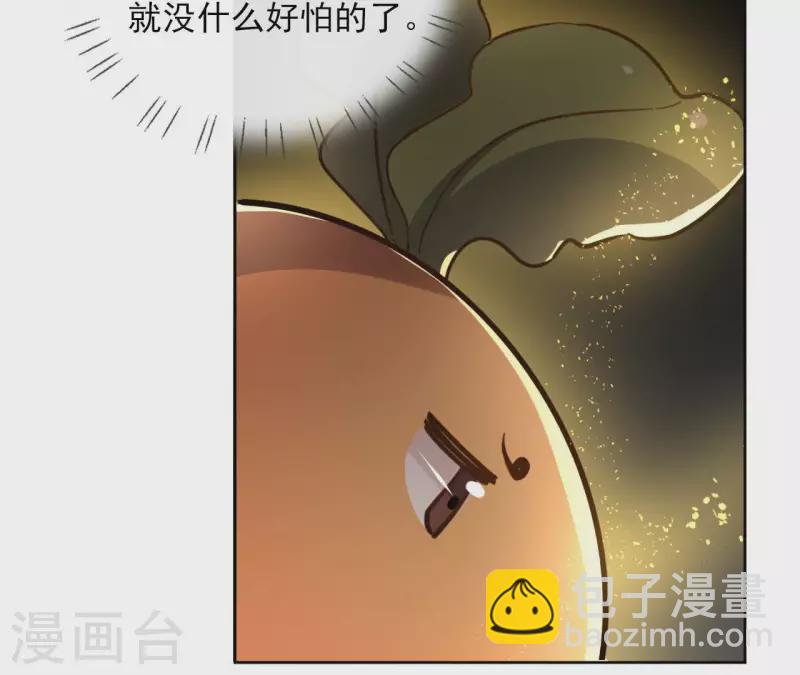 第131话 大魏新帝(1/2)-第131话