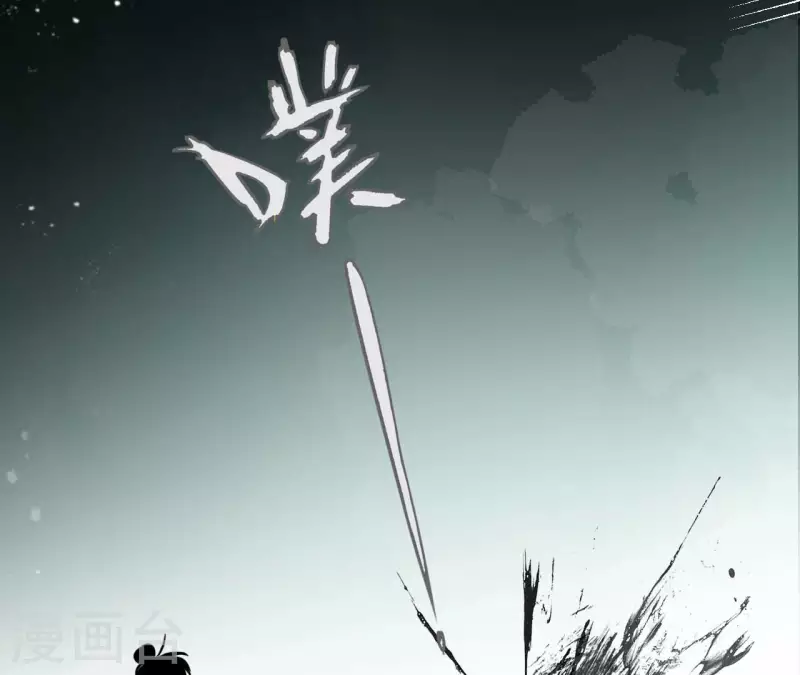 第131话 大魏新帝(1/2)-第131话