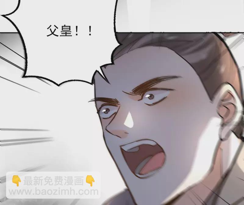 第131话 大魏新帝(1/2)-第131话