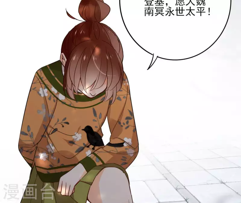 第131话 大魏新帝(1/2)-第131话