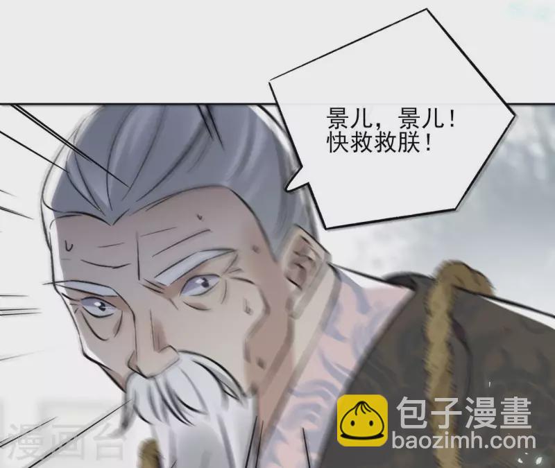 第131话 大魏新帝(1/2)-第131话