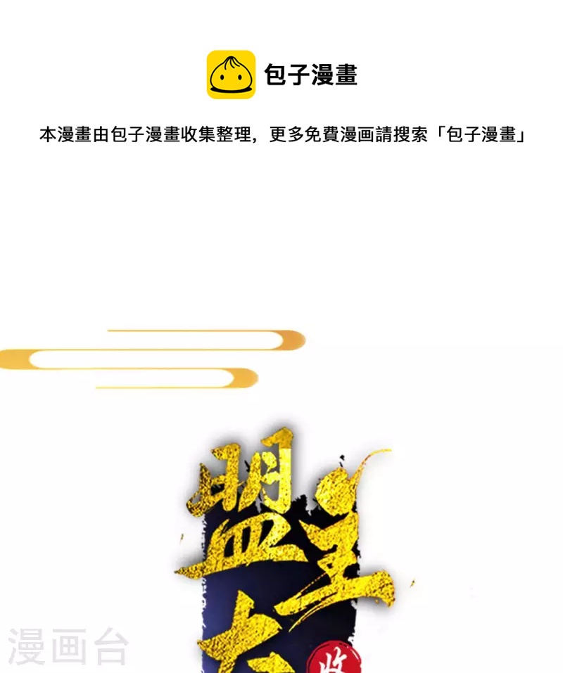 第133话 苏醒(1/2)-第133话