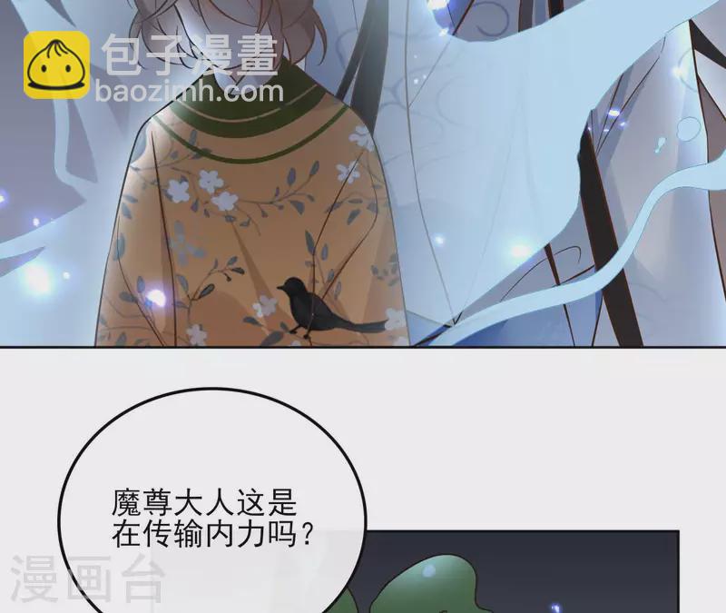 第133话 苏醒(1/2)-第133话