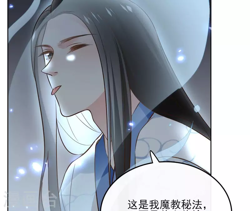 第133话 苏醒(1/2)-第133话