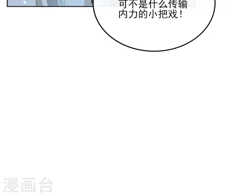 第133话 苏醒(1/2)-第133话