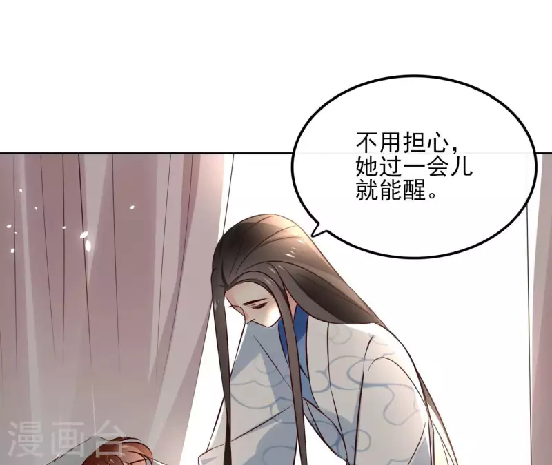 第133话 苏醒(1/2)-第133话