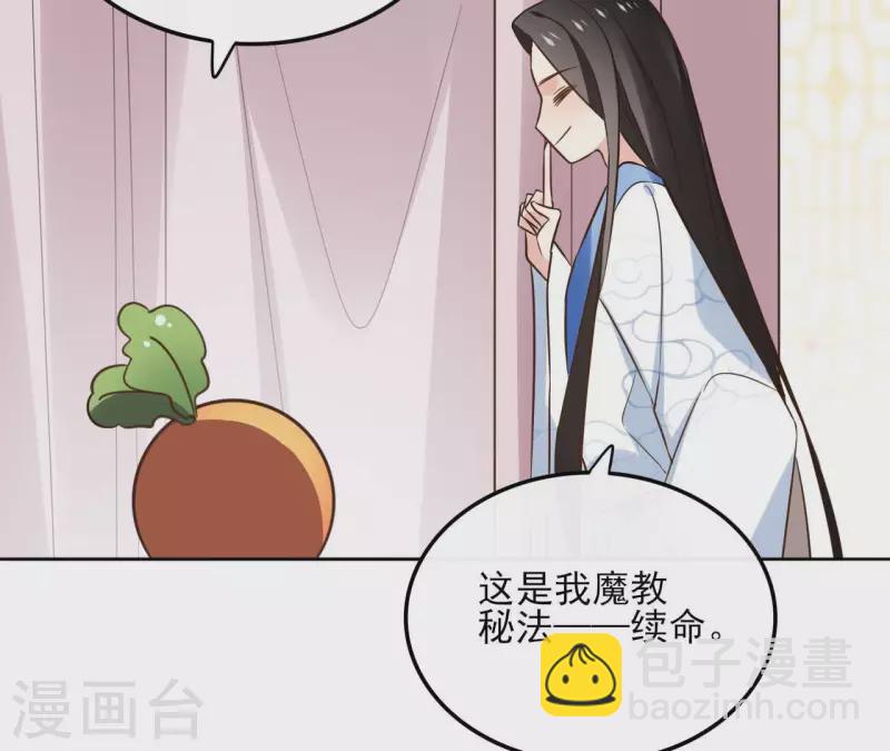 第133话 苏醒(1/2)-第133话