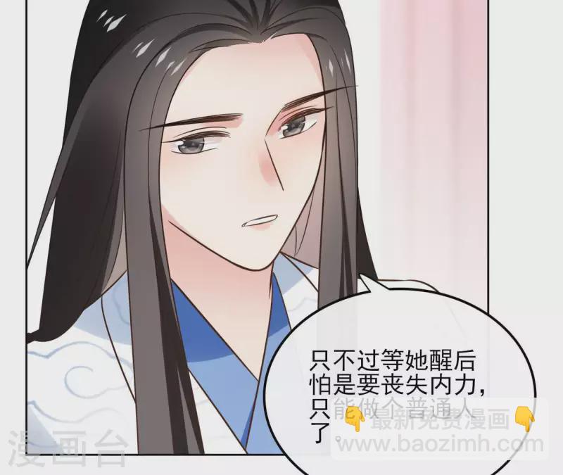 第133话 苏醒(1/2)-第133话