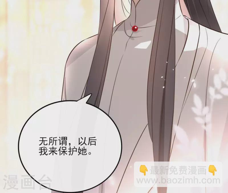 第133话 苏醒(1/2)-第133话