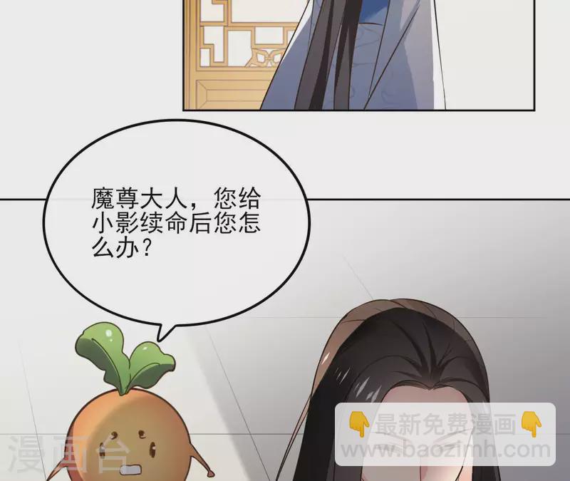 第133话 苏醒(1/2)-第133话