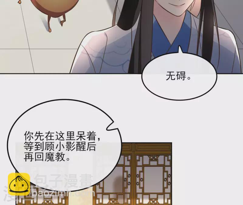 第133话 苏醒(1/2)-第133话