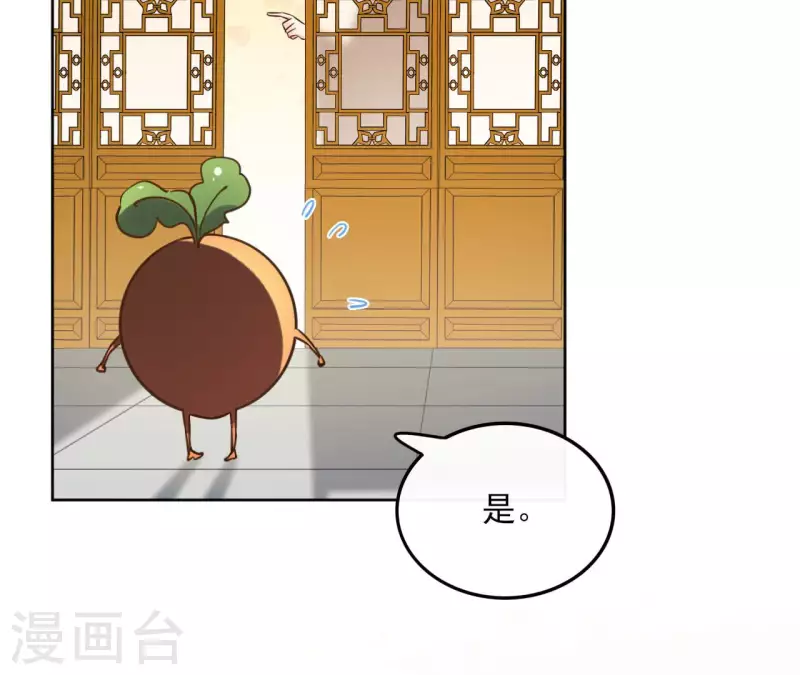 第133话 苏醒(1/2)-第133话