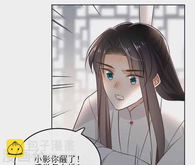 第133话 苏醒(1/2)-第133话