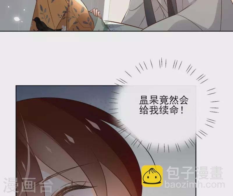 第133话 苏醒(1/2)-第133话