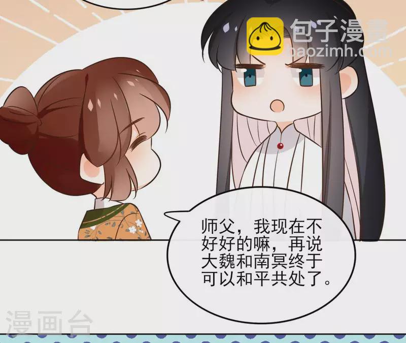 第133话 苏醒(1/2)-第133话