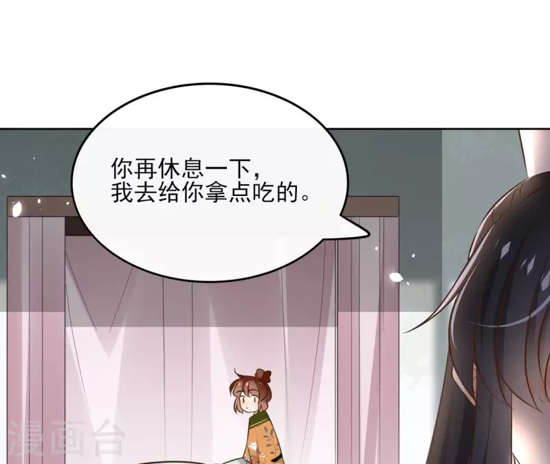 第133话 苏醒(1/2)-第133话