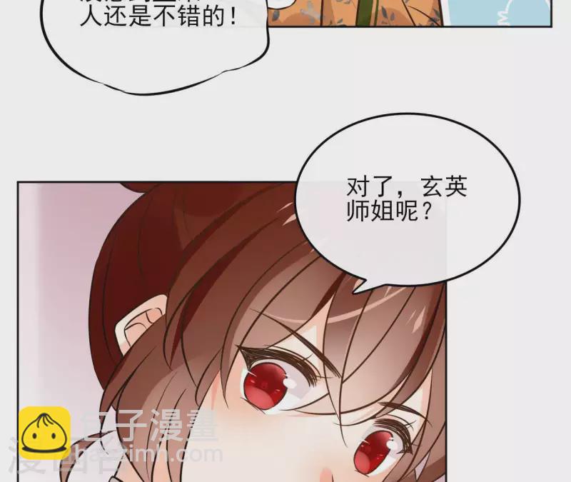 第133话 苏醒(1/2)-第133话