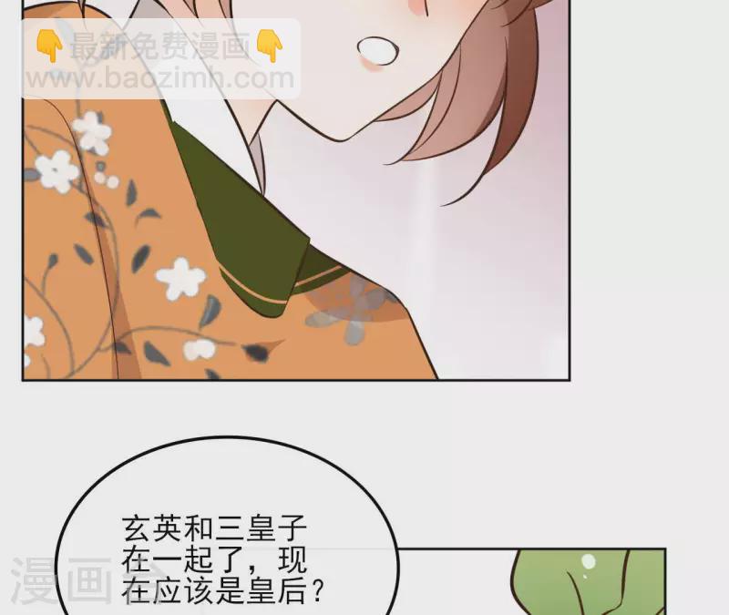 第133话 苏醒(1/2)-第133话