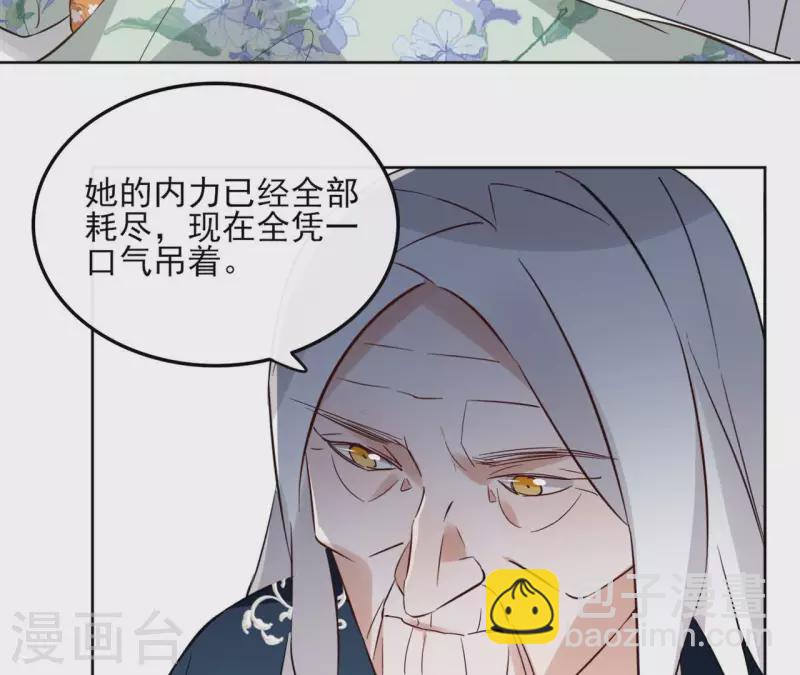 第133话 苏醒(1/2)-第133话