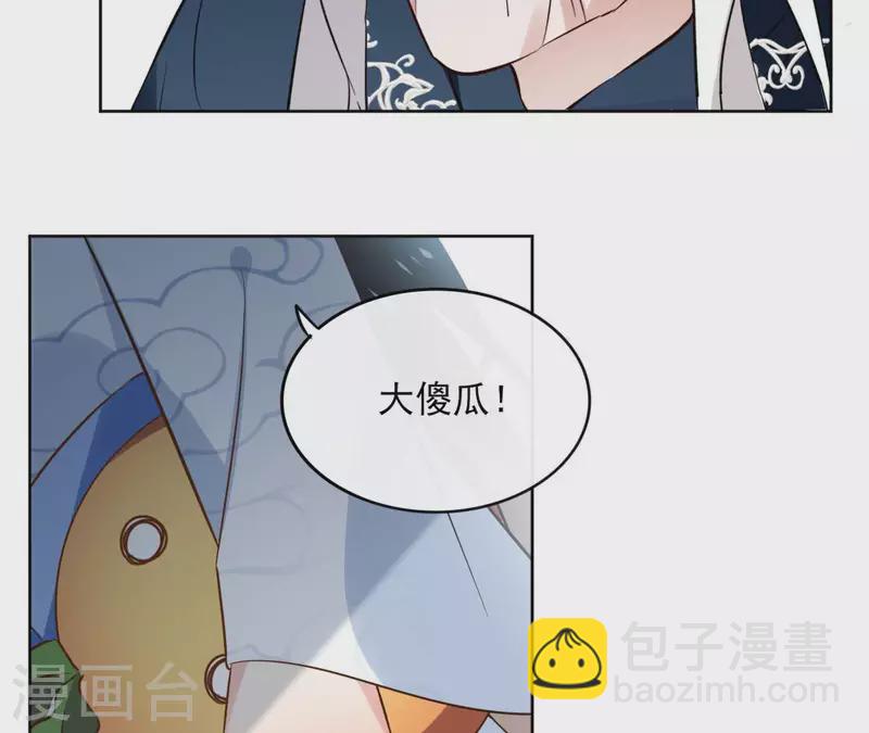 第133话 苏醒(1/2)-第133话