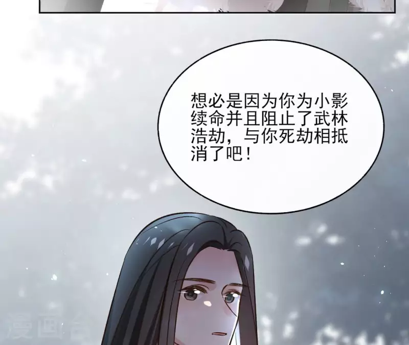 第135话 离开(1/2)-第135话