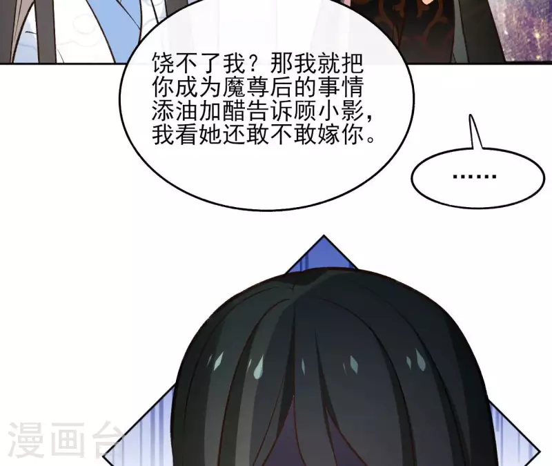 第135话 离开(1/2)-第135话