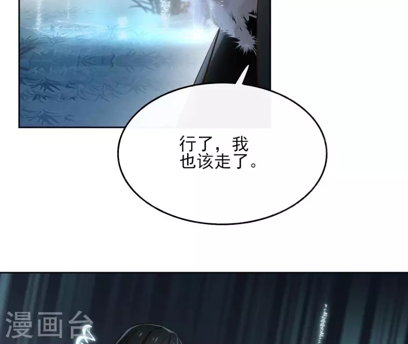 第135话 离开(1/2)-第135话