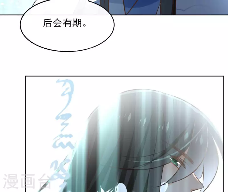 第135话 离开(1/2)-第135话