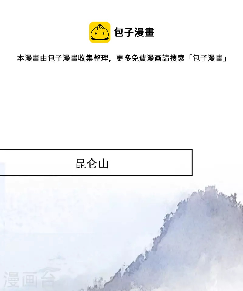 第135话 离开(1/2)-第135话