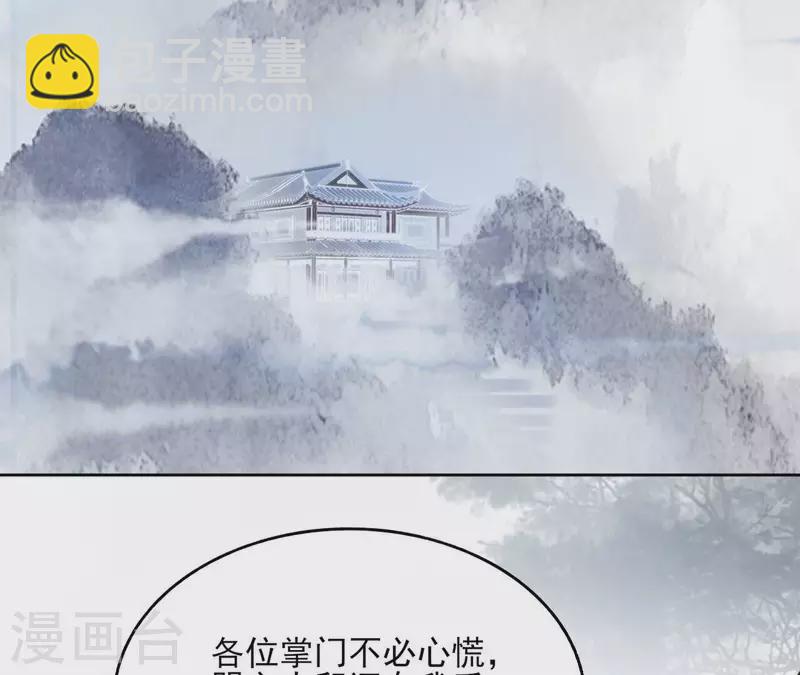 第135话 离开(1/2)-第135话