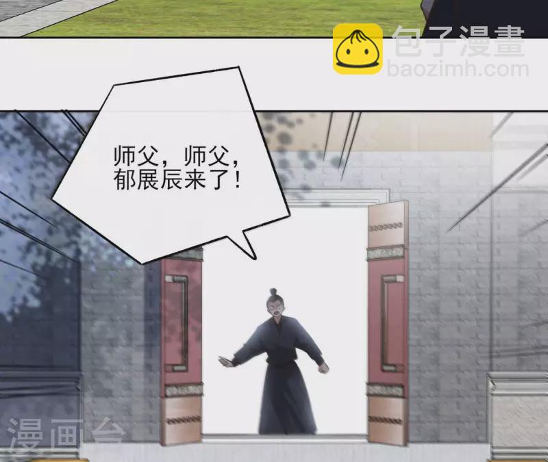 第135话 离开(1/2)-第135话