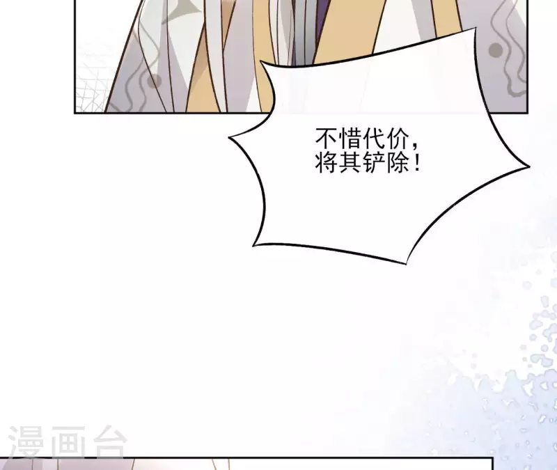 第135话 离开(1/2)-第135话