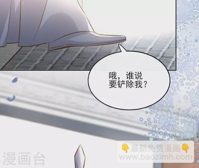 第135话 离开(1/2)-第135话