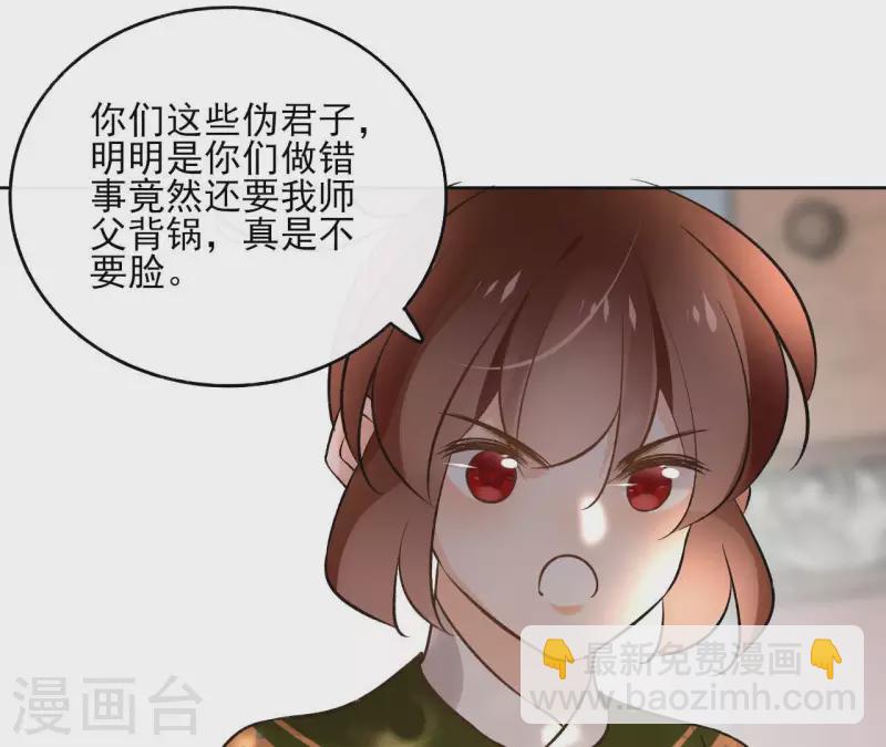 第135话 离开(1/2)-第135话