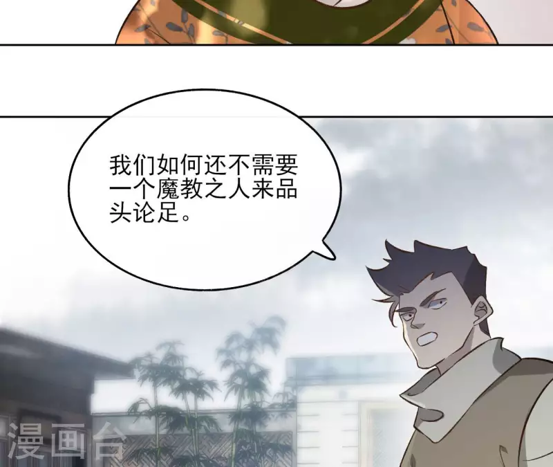 第135话 离开(1/2)-第135话