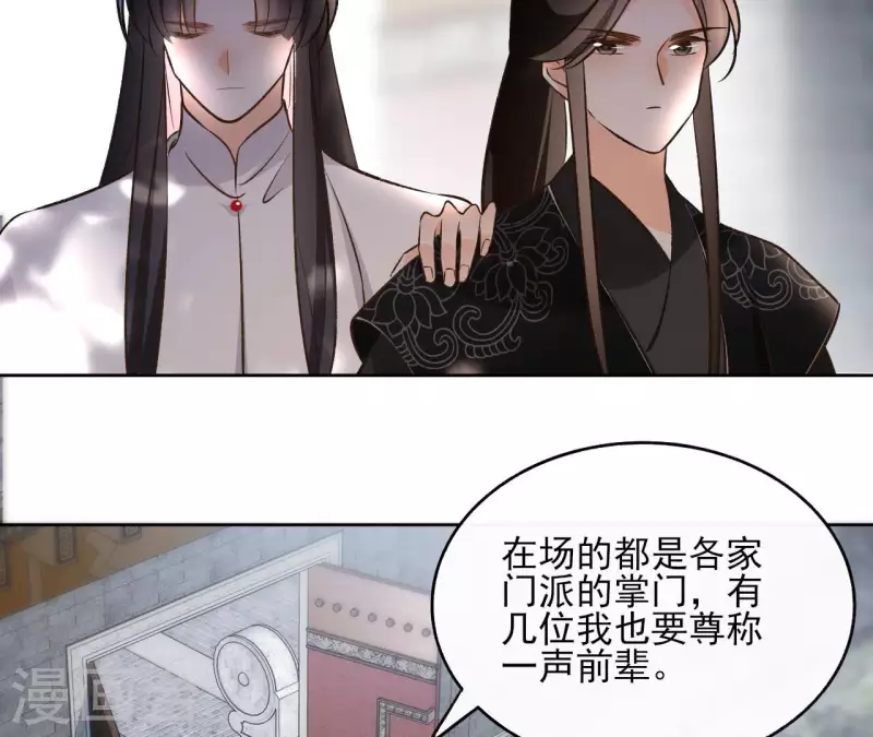 第135话 离开(1/2)-第135话