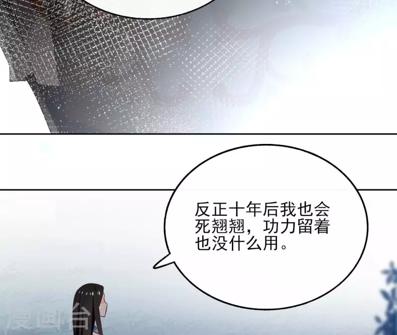 第135话 离开(1/2)-第135话