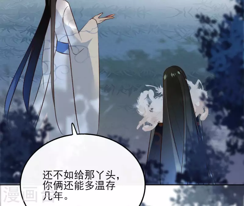 第135话 离开(1/2)-第135话