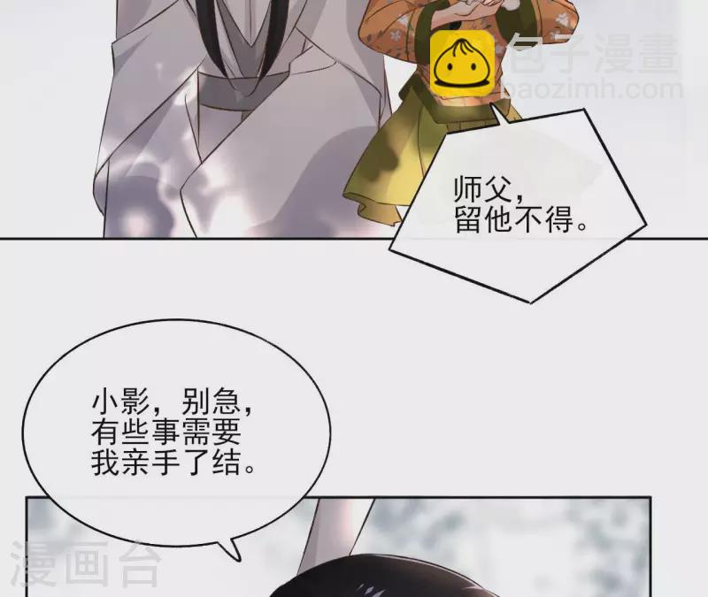 第137话 重登盟主之位(1/2)-第137话