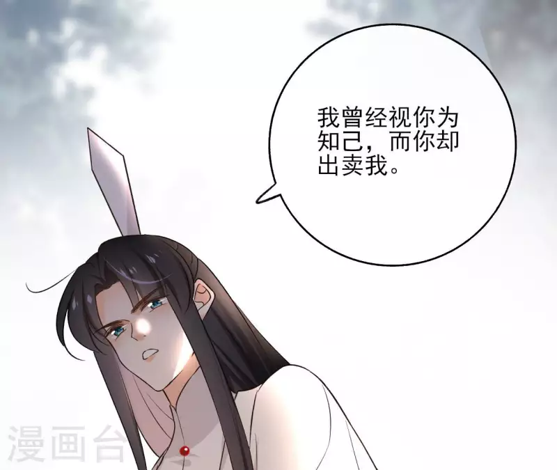 第137话 重登盟主之位(1/2)-第137话