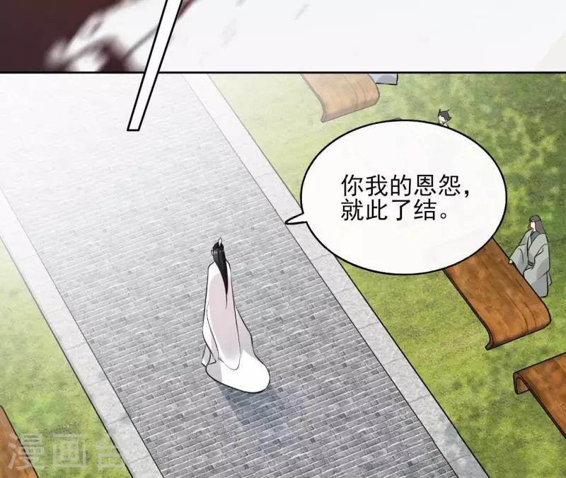 第137话 重登盟主之位(1/2)-第137话