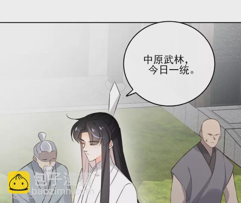 第137话 重登盟主之位(1/2)-第137话