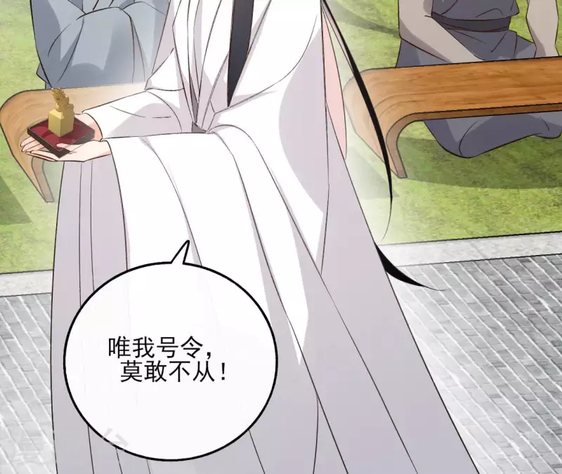 第137话 重登盟主之位(1/2)-第137话